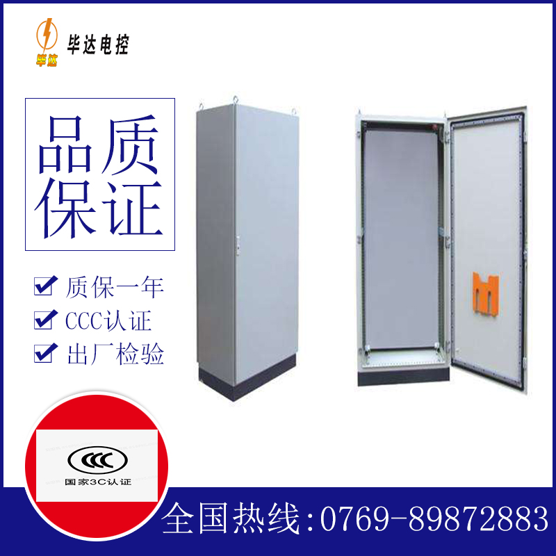略阳仿威图柜